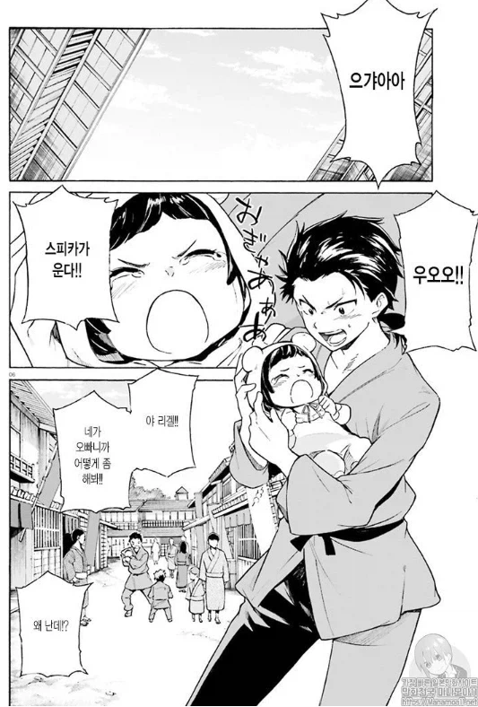 리제로) 스바루와 렘이 도망친 루트 이후 .jpg_3.webp