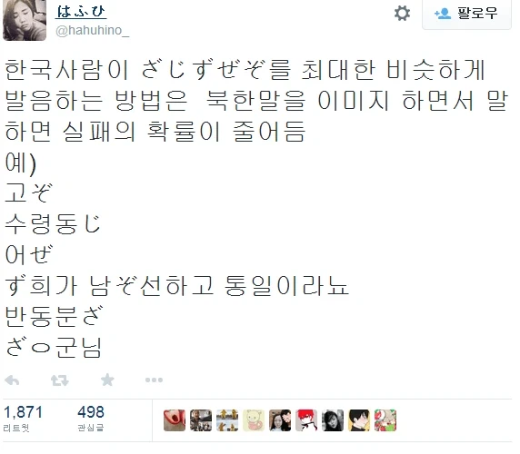일어 발음법（？）_1.webp