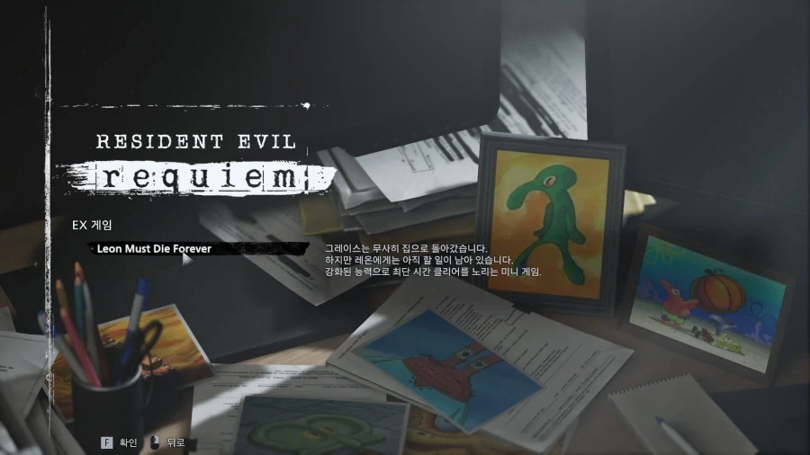 모드 설치했다가 엔딩볼때까지 까먹은게 레전드네..._2.webp