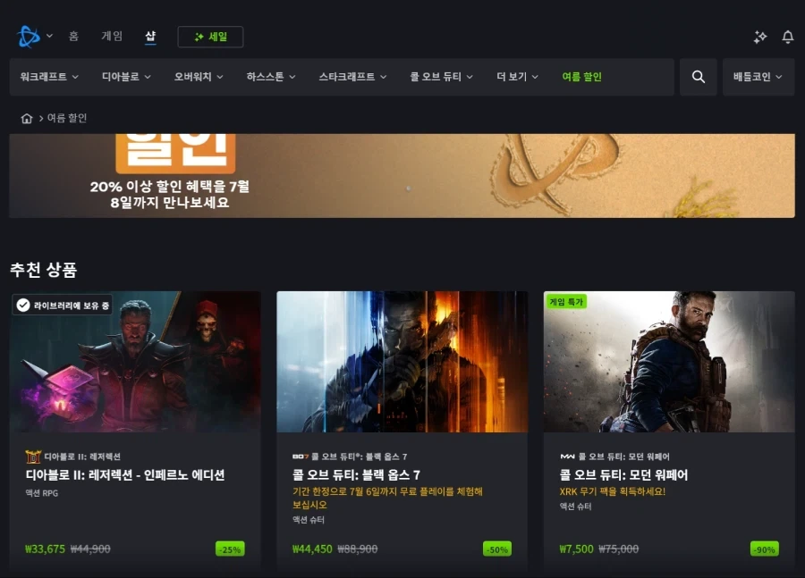 밥 한끼 먹을 때 만원 정도 쓰는데 게임 하나 사는 건 또 망설이네_1.webp