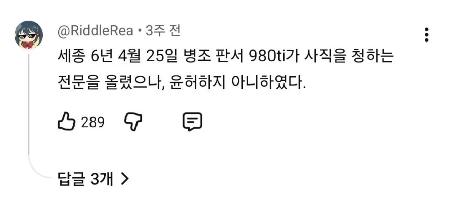 아직 버틸 수 있어_1.webp