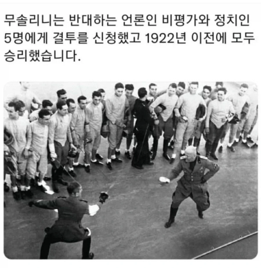독재자의 패기.jpg_1.webp