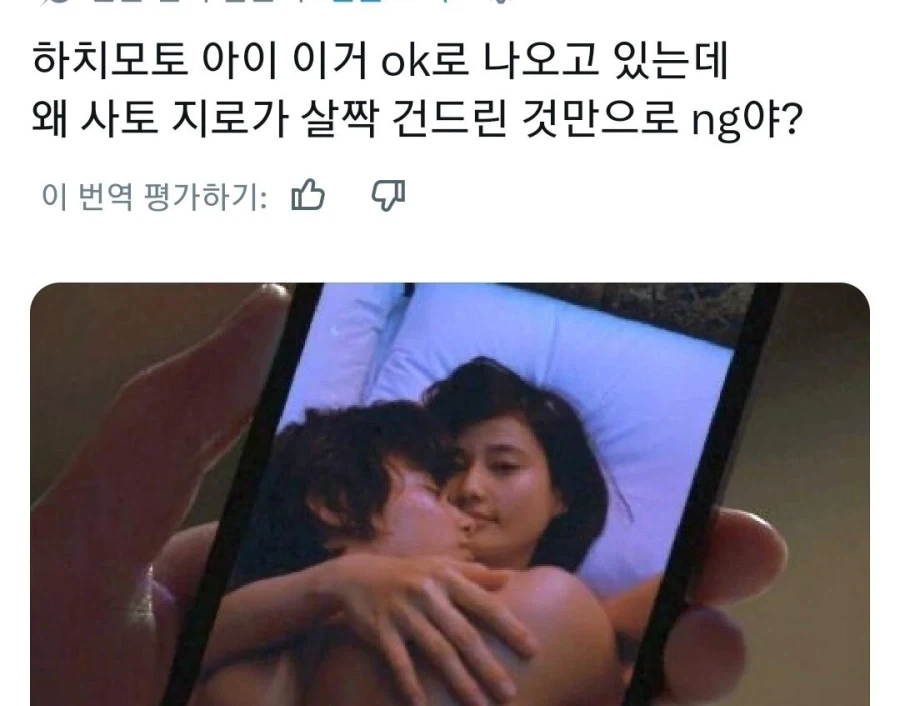 일본 남배우 성추행 폭로 사건_9.webp