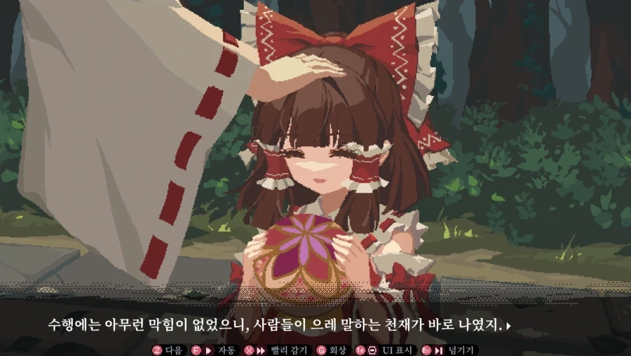 레이무쨩 이때 봉래의약 맥이고 싶따._1.webp