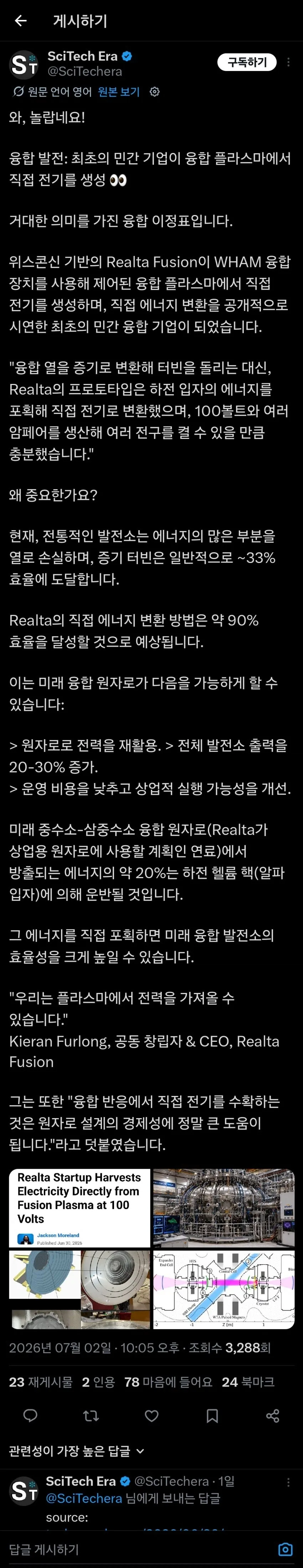 드디어