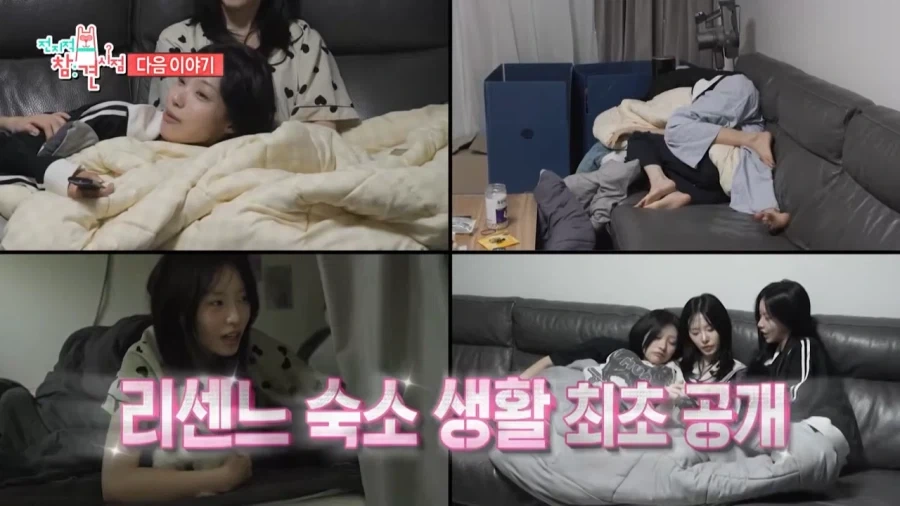 리센느 숙소 ㅋㅋㅋ_1.webp