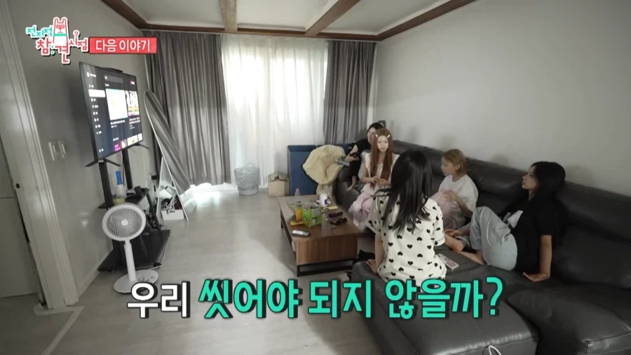 리센느 숙소 ㅋㅋㅋ_6.webp