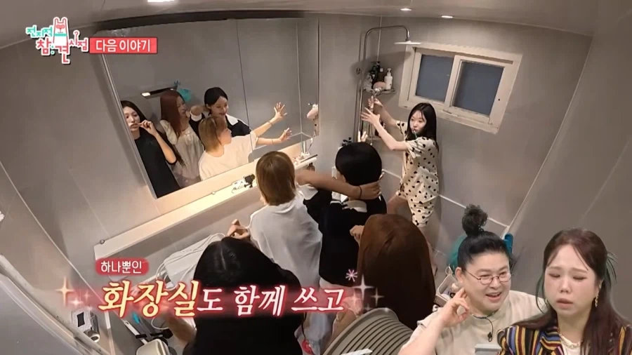 리센느 숙소 ㅋㅋㅋ_8.webp
