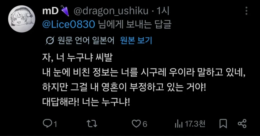 피규어가 도착한 일본 트붕이.jpg_2.webp