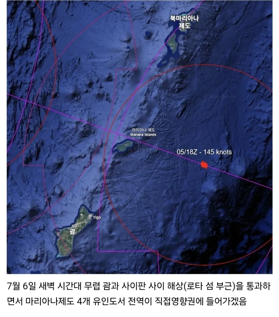 슈퍼태풍이 한국에 끼치는 영향_2.webp