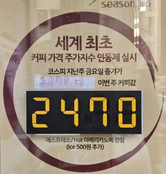 서킷브레이크 걸린 카페_1.webp