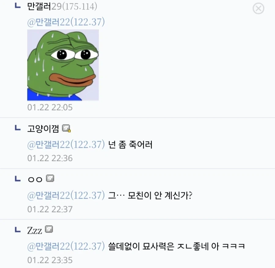 디씨식 애널자위 묘사_2.webp