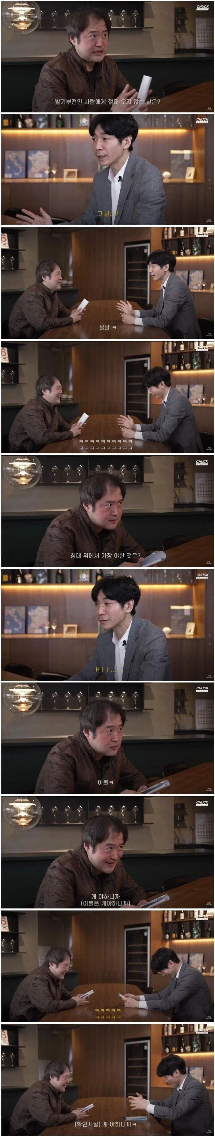 아재개그를 19금에 몰빵한 아저씨.jpg_1.webp