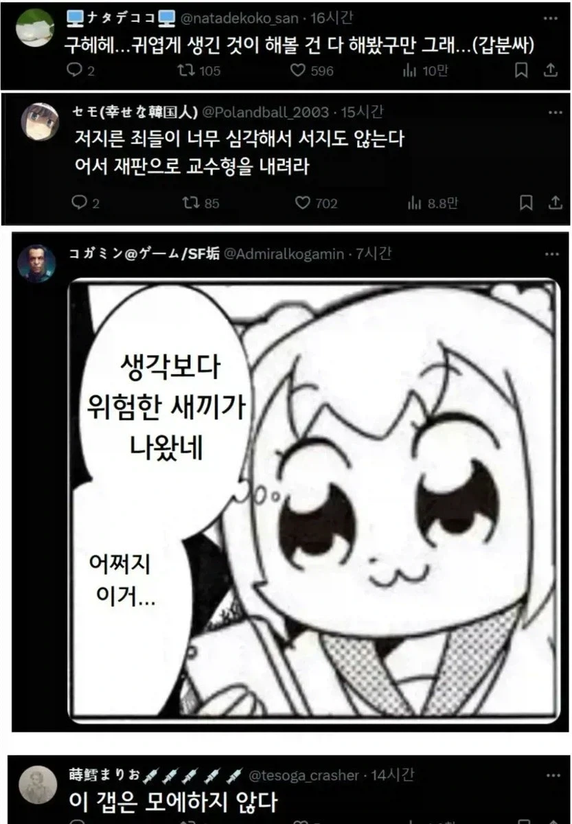 악역 영애! 너와의 약혼을 파기하겠다!_2.webp