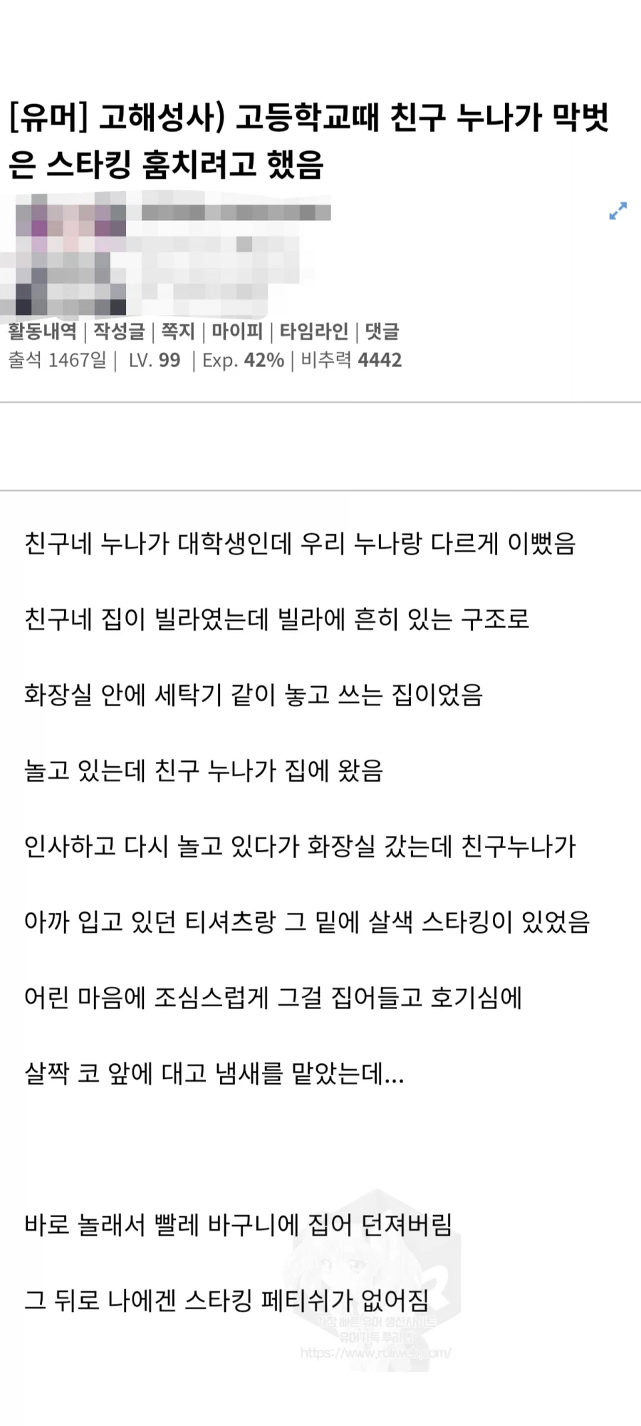 이상성욕 치료하는 방법_1.webp