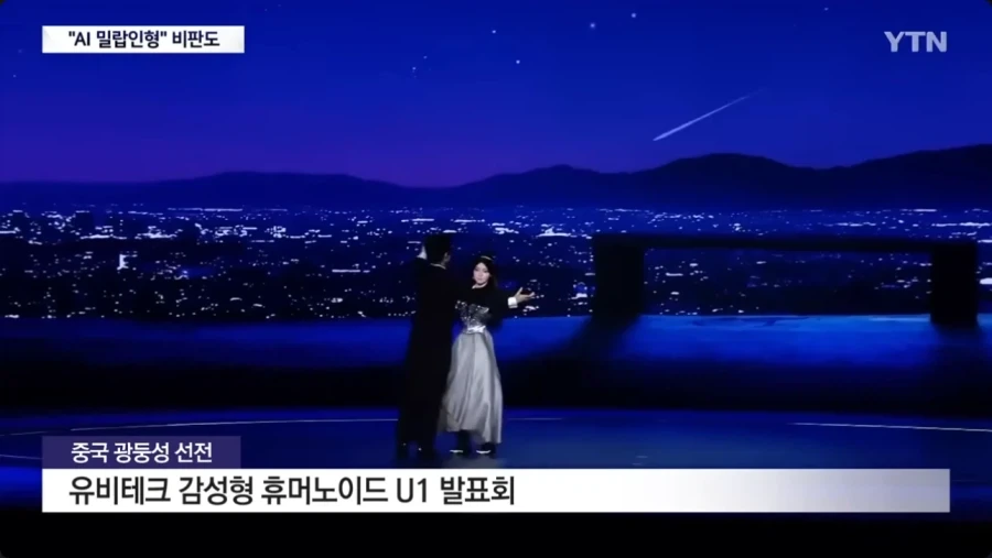 중국에서 최초로 판매를 시작한 반려자 AI로봇_1.webp