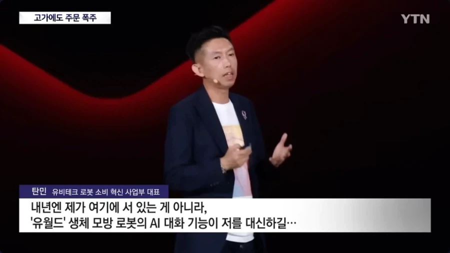 중국에서 최초로 판매를 시작한 반려자 AI로봇_2.webp