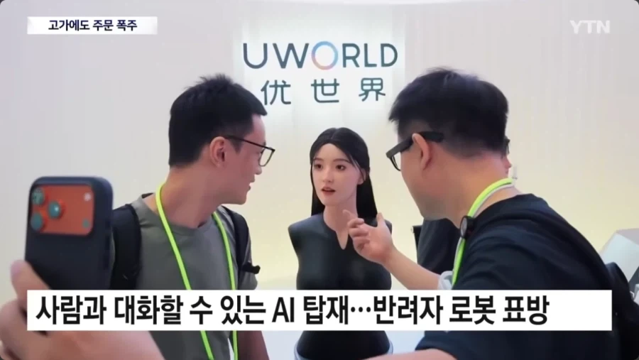 중국에서 최초로 판매를 시작한 반려자 AI로봇_5.webp