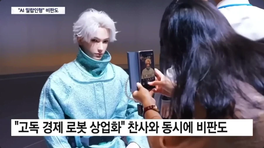 중국에서 최초로 판매를 시작한 반려자 AI로봇_9.webp