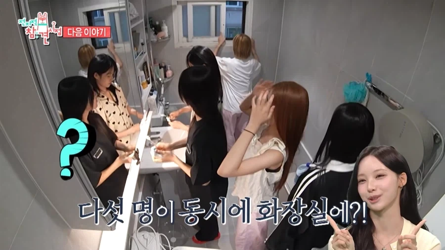전참시에 공개된 리센느 숙소 생활 풍경.jpg_12.webp