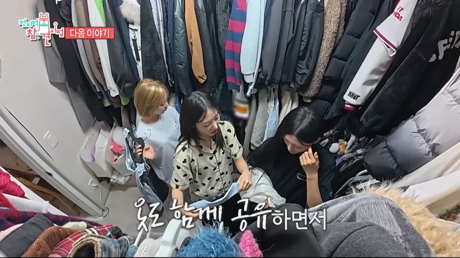 전참시에 공개된 리센느 숙소 생활 풍경.jpg_18.webp