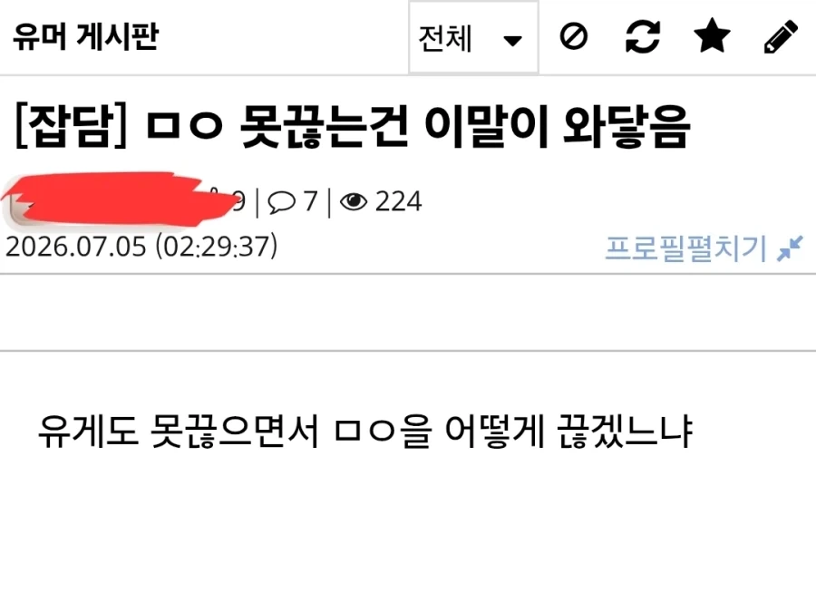 마.약이 끊기 힘든 이유.jpg_2.webp