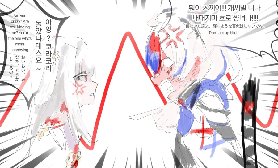 앞에서만 싸우지 뒤에서는 사이좋?은....._1.webp