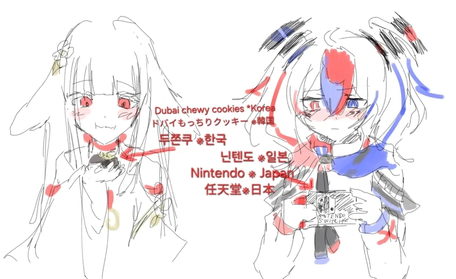 앞에서만 싸우지 뒤에서는 사이좋?은....._2.webp