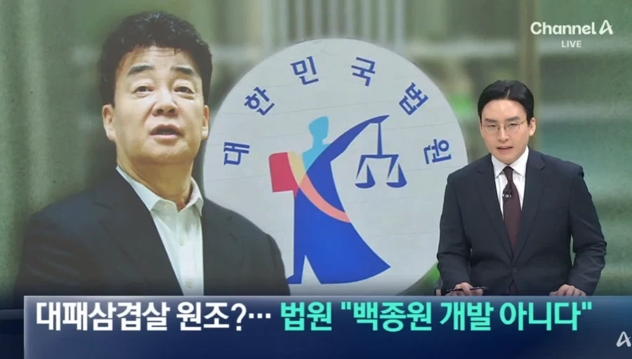 이건 가짜뉴스다!_1.webp