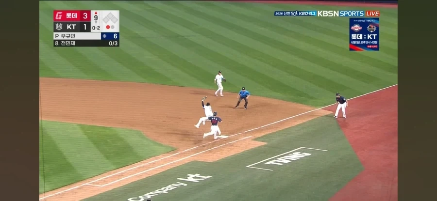 KBO) 비디오 판독도 신중해야 하는 이유_6.webp