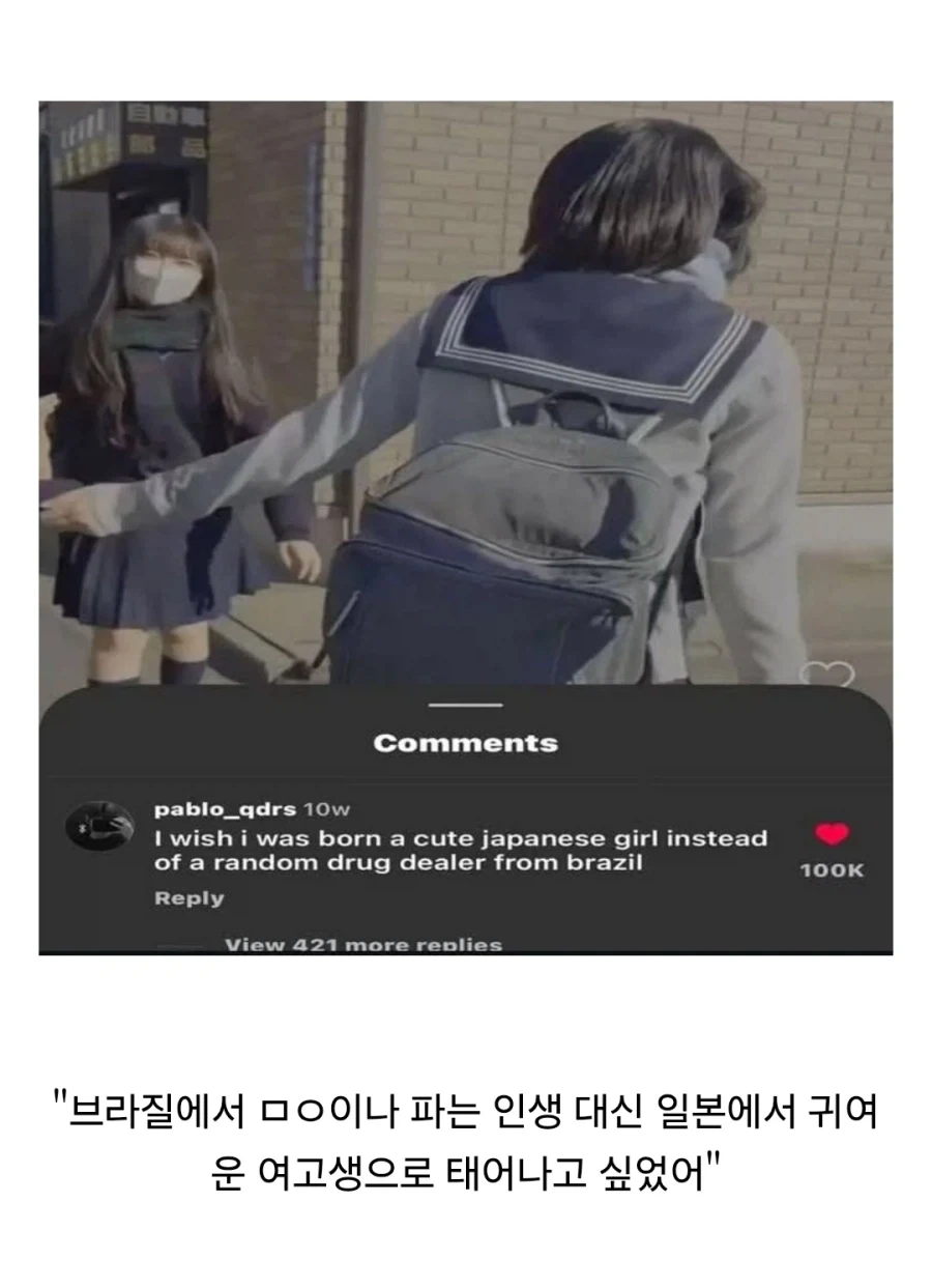 한국이나 일본에서 태어난걸 감사하라는 사람들.JPG_2.webp