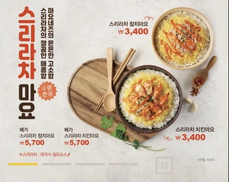 정식메뉴가 못되어서 아쉬운 한솥 메뉴..._1.webp