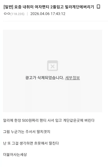 우리 모두 더불어 사는 아름다운 세상_1.webp