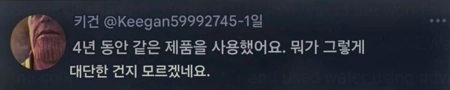 으악으악...구강청결제 재사용 레전드...jpg_2.webp