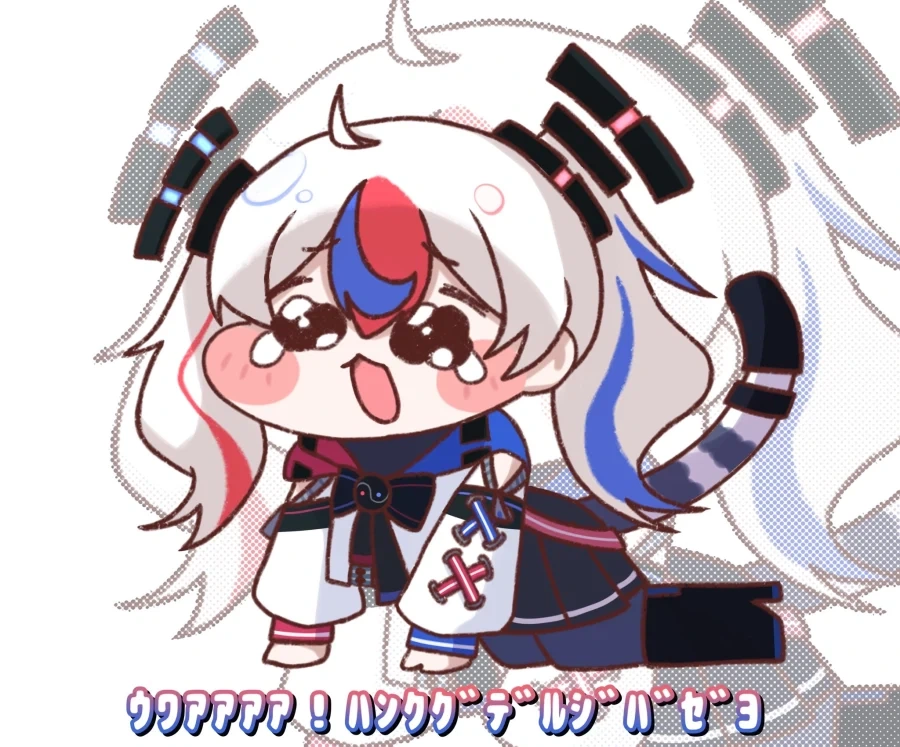 에우 한국 네르지 마세요!_1.webp