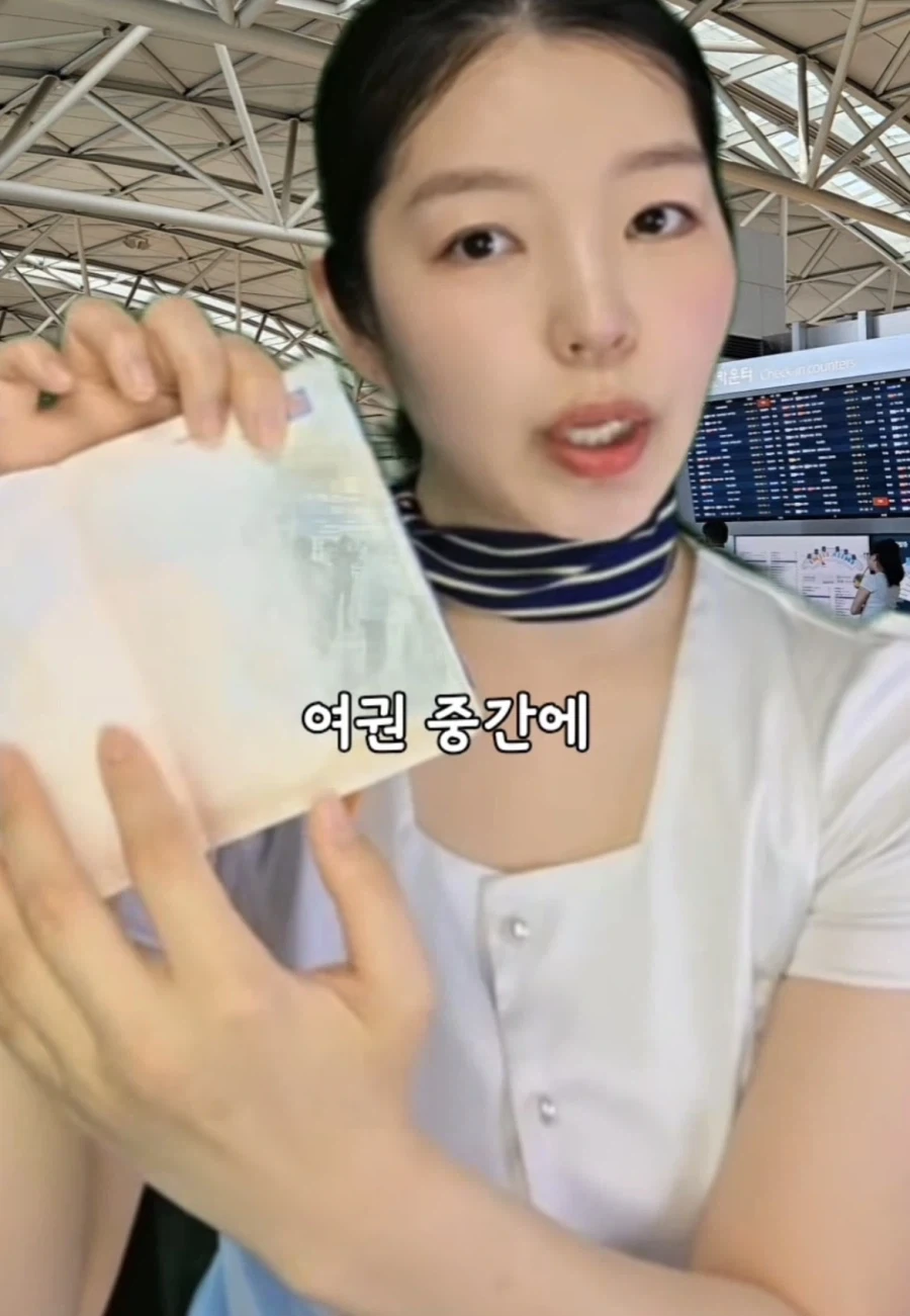 입국심사시 거절될수 있는 여권상태.jpg_4.webp