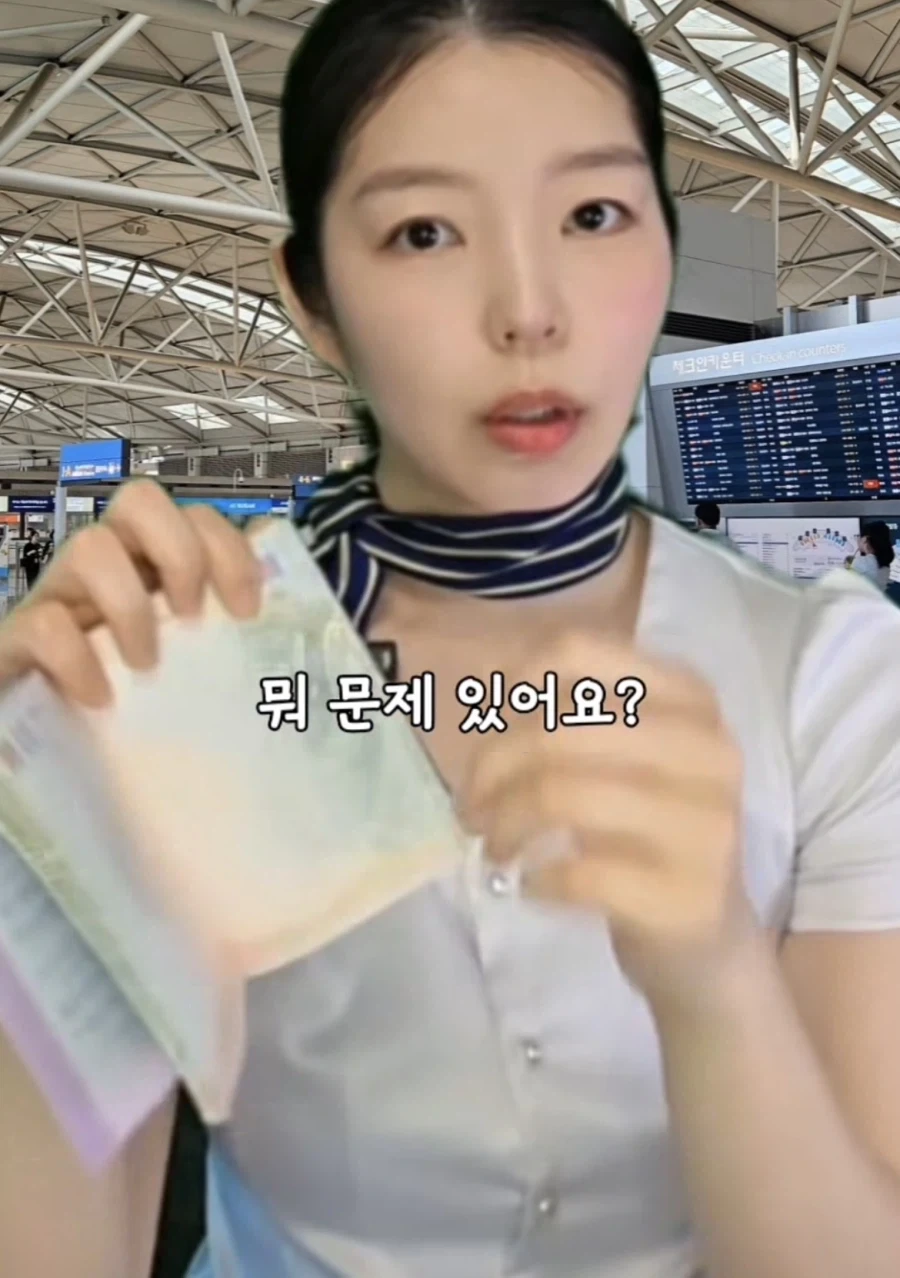 입국심사시 거절될수 있는 여권상태.jpg_8.webp