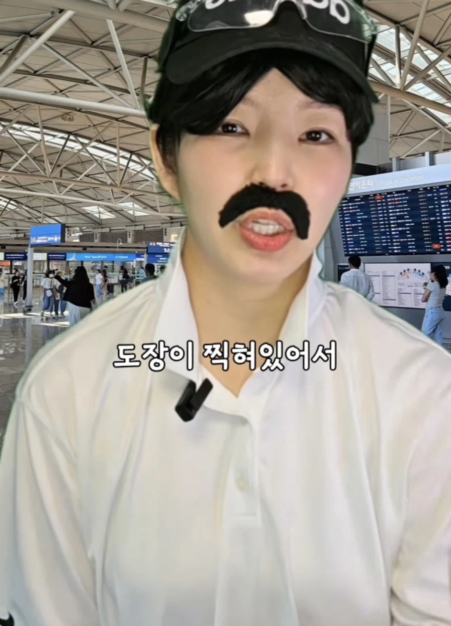 입국심사시 거절될수 있는 여권상태.jpg_11.webp