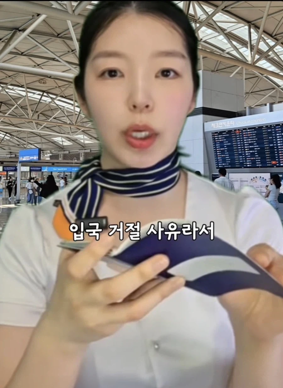 입국심사시 거절될수 있는 여권상태.jpg_14.webp