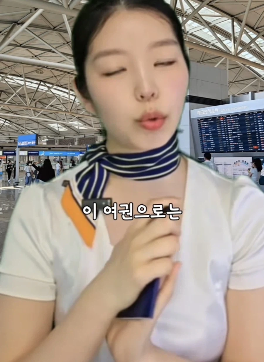 입국심사시 거절될수 있는 여권상태.jpg_15.webp