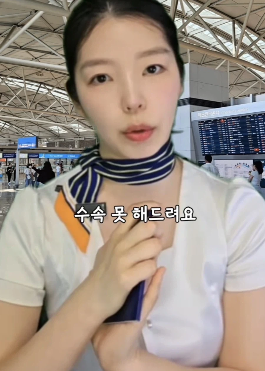 입국심사시 거절될수 있는 여권상태.jpg_16.webp