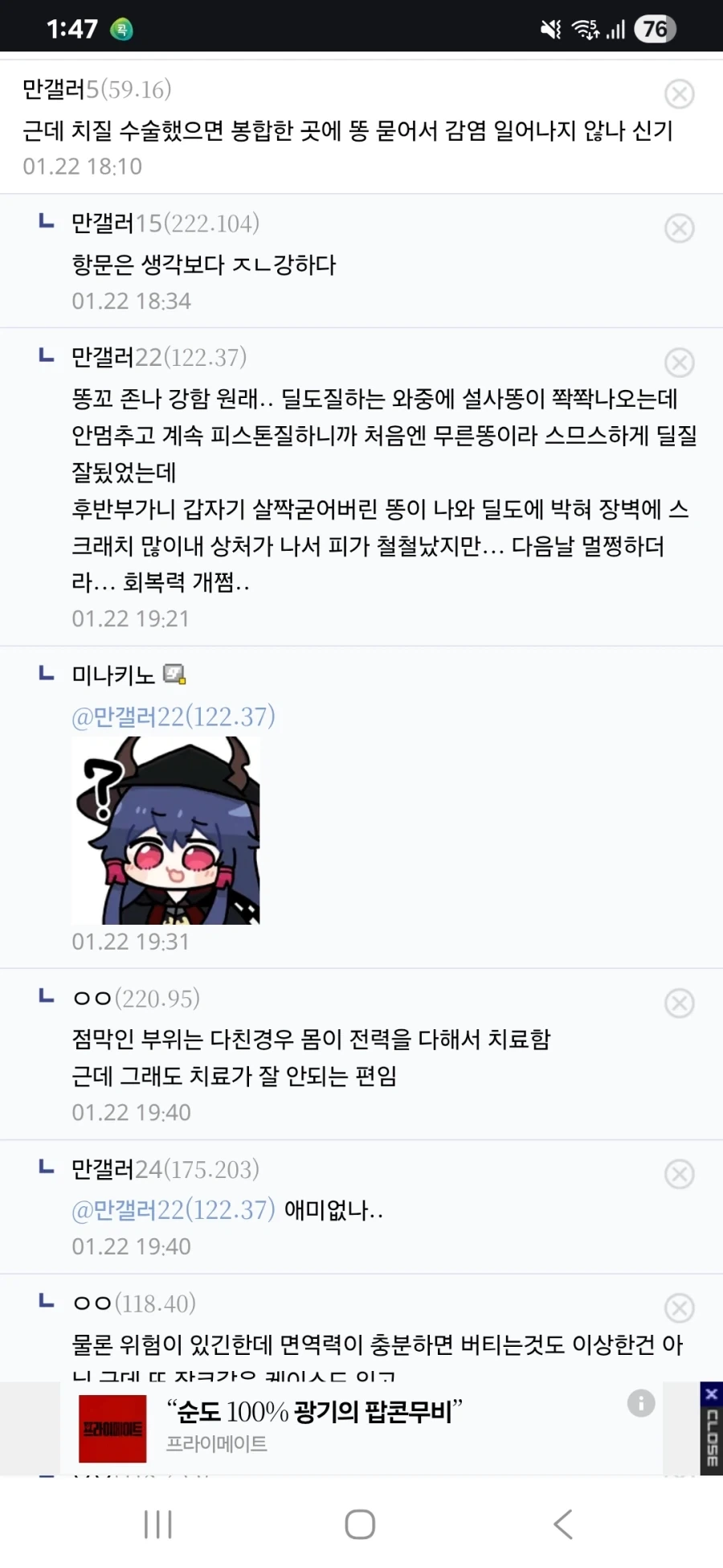 순도 100%광기의 팝콘무비.jpg_1.webp