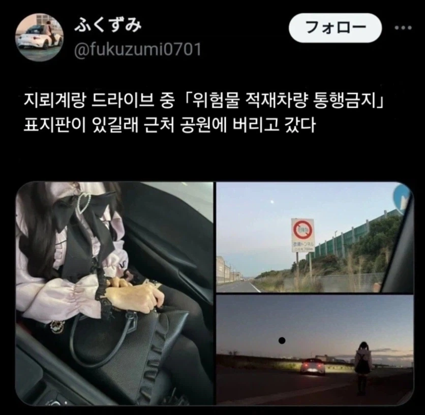 드라이브 중 반드시 지켜야 하는 것_1.webp