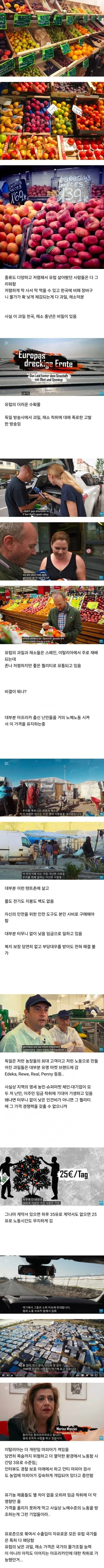 선진국들이 전쟁을 못 멈추는 이유.jpg_1.jpg