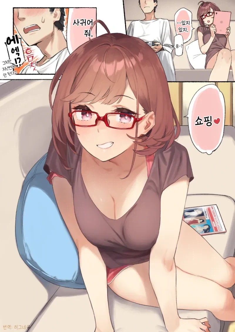 누나와 쇼핑하러 가는_1.webp