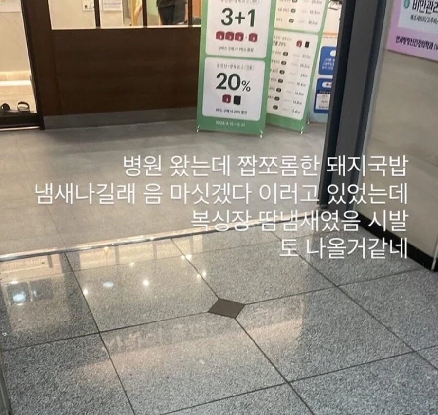 원효대사 해골물_1.webp