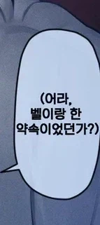 젠레스) 영화관 데이트를 하는 와이즈_2.webp