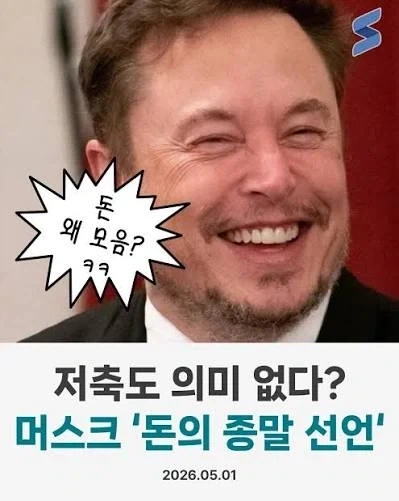 ? : 돈 관심없다는 사람 조심하십시요_1.webp