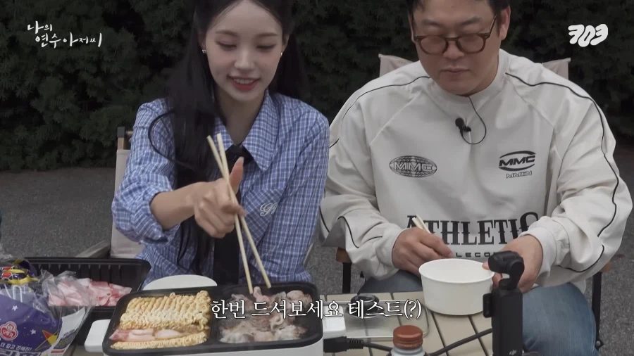 리센느) 원이가 라면 끓이는 방법_12.webp