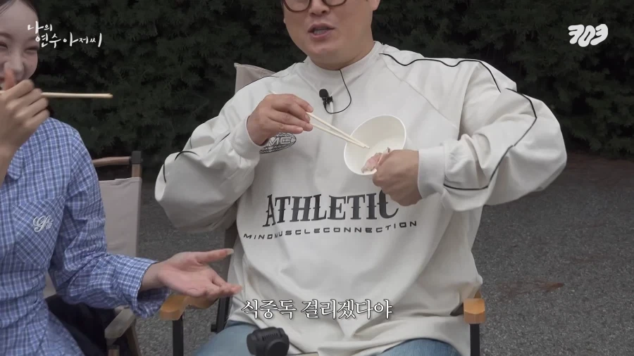 리센느) 원이가 라면 끓이는 방법_15.webp